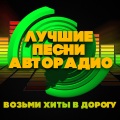 Юрий Лоза - Сто часов