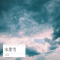 李雪児 - 水墨雪