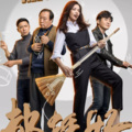 大喜有声 - 都挺好  28_02