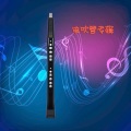Jhsy冷月忻(电吹管吹奏) - 草原上升起不落的太阳