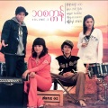 McBlueBerry - ရည်းစားထားတဲ့အရွယ်