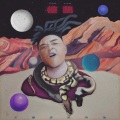 艾福杰尼 - Yellow Skin Flow
