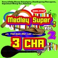 Medley Super 3 Cha, Vol. 2 (With Thai-Isan-Mor Lam Instruments)