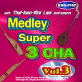 Medley Super 3 Cha, Vol. 3 (With Thai-Isan-Mor Lam Instruments)