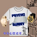 Brawny - Psyco Bunny