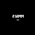 周先森 - 关于你的一切