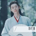 孙葛亮 - 一点归鸿