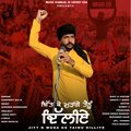 Gurpreet Billa - Jitt K Muda Ge Tainu Dilliye