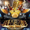 美美妈妈、小恋 - 《你让我疯狂》