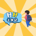 杜好 - 一年级英语上册第一课 hello hello Let's Go