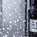 Sake Saturday