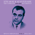 The complete 1952-1963 recordings, vol.1 (1952-1954) Minos Originals