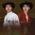仲巴罗布 - 师徒的提醒
