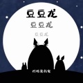 柠檬薄荷蜜 - 豆豆龙
