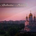 Gelvetta - A Dream Within a Dream