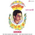 Adhunuk