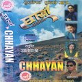 Sharmila Bardewa、Kali Prasad Rijal - Mero Hajurlai
