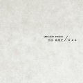 DBZ - 月夜的肖像