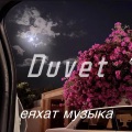 Duvte