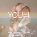 绯绝、XDONE - YOU=I (Remix)