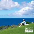 吉俣良 - coto-希望-
