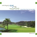 韩国群星 - Pachelbel`s Canon - Johann Pachelbel 파헬벨 캐논