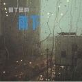 苏星婕 - 爱丁堡的雨下