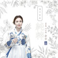최윤영 - Neunsil Taryeong