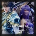 Young Boss——思儒 - 创世希望(《神印王座》动画龙皓晨角色曲)
