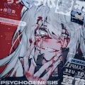 KoruSe - PSYCHOGENESIS