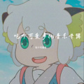 毛芙伦maofu - 稻香