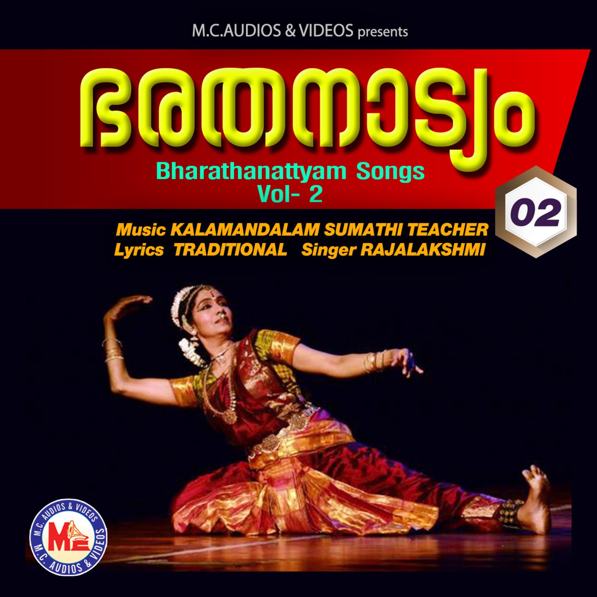 Bharathanattyam, Vol. 2