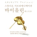 KOI - 건강해질 수 있을 것같아