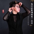 唐妍 - 我们的爱情就差一点点DJ