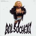 DJ Ws da Igrejinha、Caio Passos、Mac Júlia - Bolso Cheio