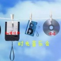 信晗 - 不要对他说