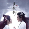 蔡汐汐 - 第10集 命运之手