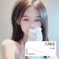 罗志超 - 九妹，九妹