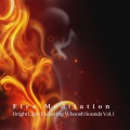 Fire Meditation: Bright Light Flickering Whoosh Sounds Vol. 1