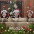 크리스마스에는 (White Christmas)