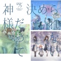 22/7 - ハレロ (紅組)