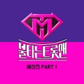 황영웅 - 미운 사랑 (Ugly love)