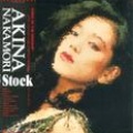 中森明菜 - FOGGY RELATION