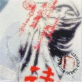 C3N6 - KILLA!