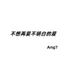 Ang7 - Let's Go (0.8)