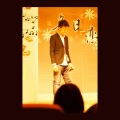 郭润泽Jesse - If