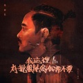 葛西瓦 - Itacavilj naquljaqali一岁半的兄弟