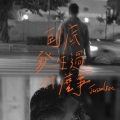 JasonGor. - 碌卡