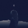 石白其 - 蓝