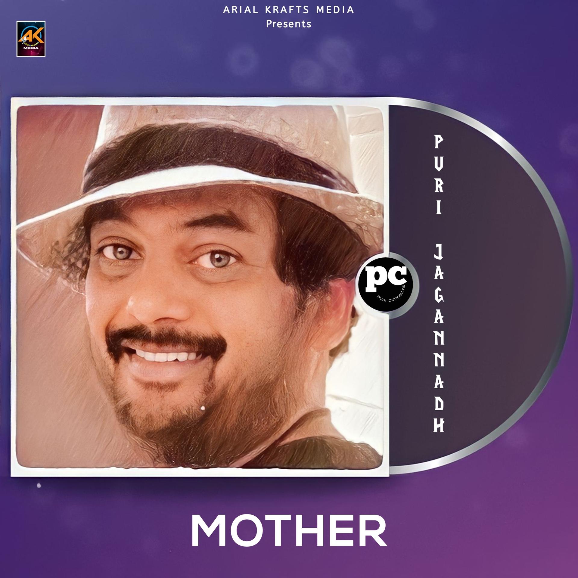 Puri Jagannadh - MOTHER